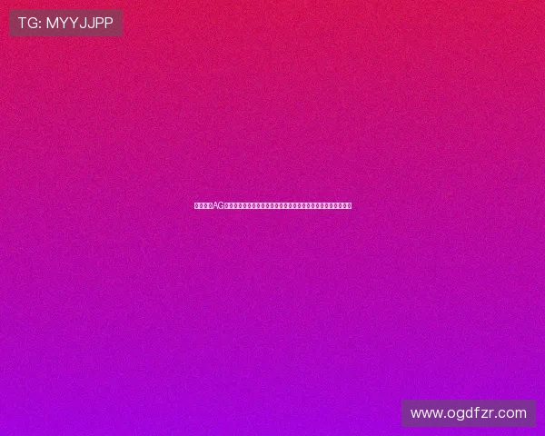 全面解析AG国际手机登录流程，让你快速注册登录无障碍尽享线上娱乐乐趣