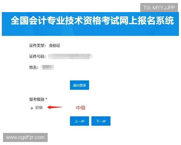 凯发直播注册登录入口手机版：快速注册登录的完整步骤解析