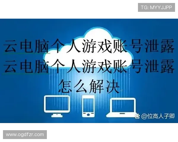 云开正规网址备案与认证信息，确保每次访问都安全放心无忧