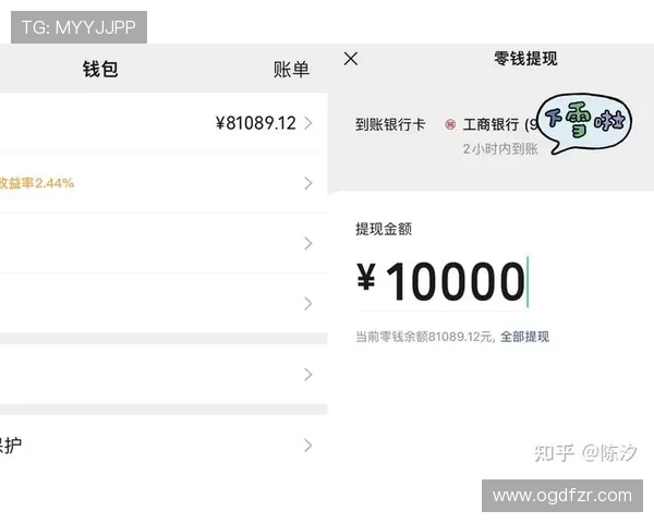 实用的现金真人app下载技巧，助你快速提升线上收益