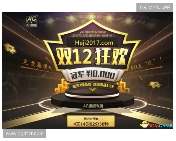 探索ag视讯亚游网站最新优惠活动，丰富娱乐体验不断升级