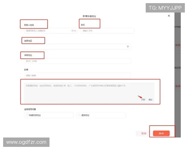 如何通过开云kaiyun官网地址获取最新产品和服务信息，详细指南分享