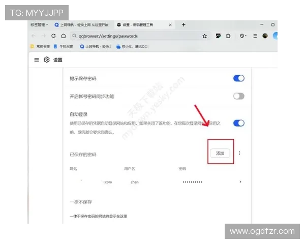 开云KY手机版会员登录操作指南详解帮助你快速顺利登录