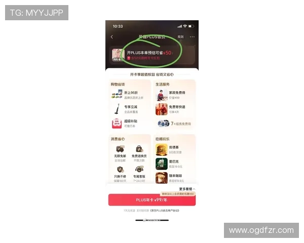 开云官方app下载下载指南，畅享最新潮流资讯和尊享会员权益