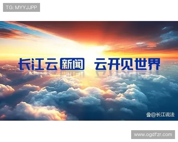 开云体育旗舰厅客户端下载安装指南，详细步骤帮你快速注册登录