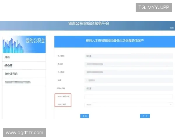 全面讲解AG视讯登录流程，步骤详尽助你轻松完成账号登录操作