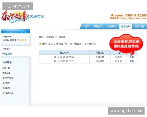 凯发ag旗舰厅登录客服支持,全天候解答您的各种疑问 凯发ag旗舰厅登录客服支持,全天候解答您的各种疑问