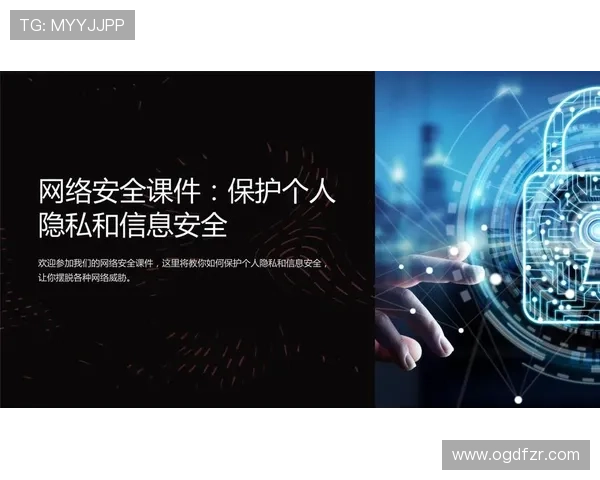 凯发娱乐登录平台安全可靠，保障用户资金安全与隐私保护