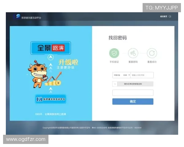 博鱼真人平台会员登录入口最新更新,确保安全顺畅的登录体验 博鱼真人平台会员登录入口最新更新,确保安全顺畅的登录体验