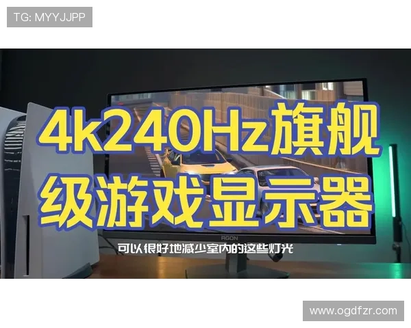 多设备支持的AG旗舰厅全站登录方式实现随时随地畅玩无阻