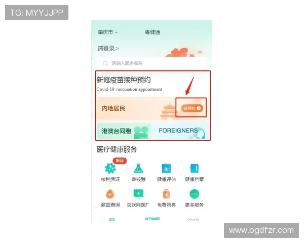 安博入口官网提供最新版本下载及在线访问指南