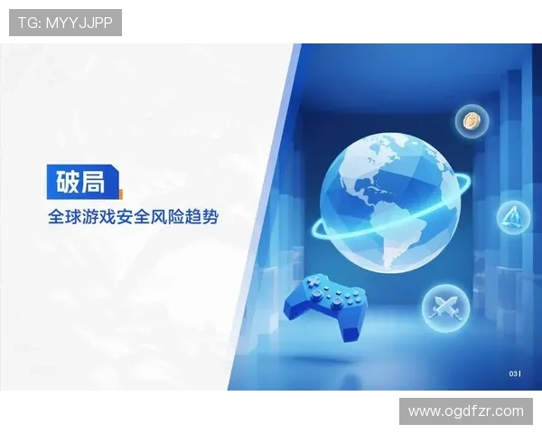 探索中国真人视讯官网的安全保障措施，确保每一位玩家的资金与信息安全