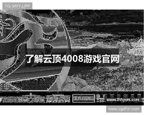 2024年4008云顶官网促销活动盘点，精彩福利不断送不停