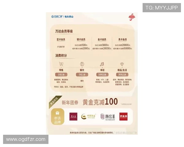 凯发娱乐旗舰平台最新优惠活动与会员福利详细介绍