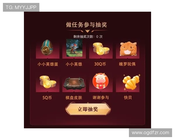 云顶国际平台游戏app优惠福利活动不断,丰富奖励等你来领取 云顶国际平台游戏app优惠福利活动不断,丰富奖励等你来领取