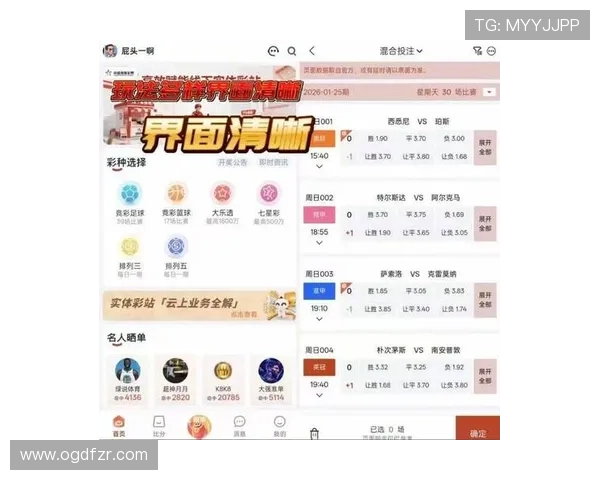 云顶国际体育首页官网官方平台为用户提供多样化的体育竞猜和互动社区