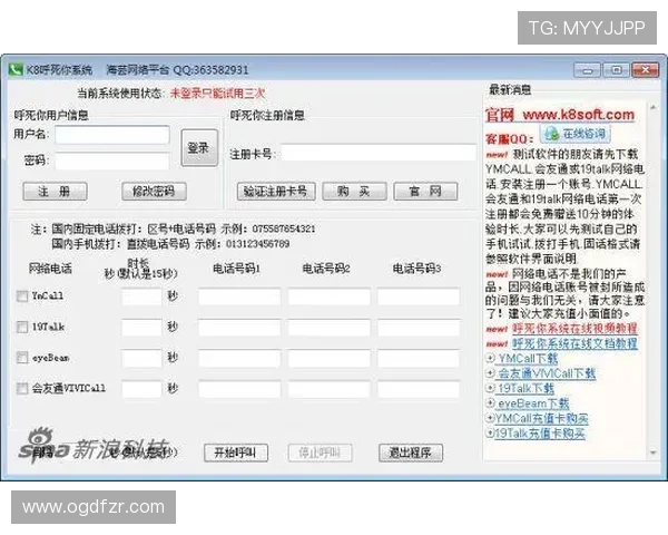 K8电子注册常见问题及解决方案全攻略帮助用户顺利注册 K8电子注册常见问题及解决方案全攻略帮助用户顺利注册