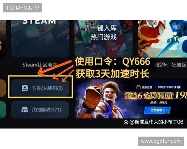 云顶游戏最新网站推荐：云顶游戏网站注册流程与新手攻略详解