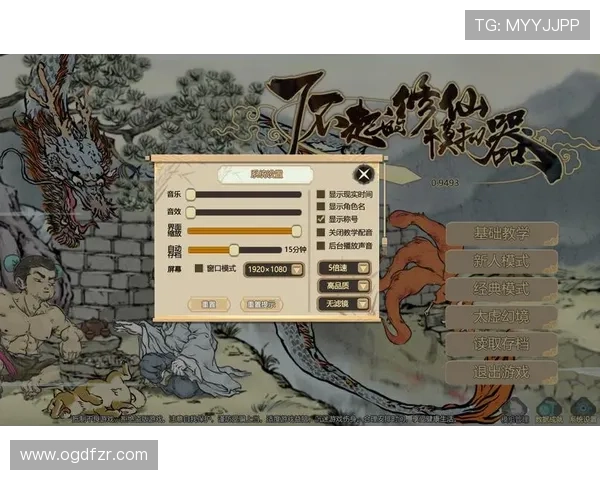 CQ9模拟器优化设置教程助你提升游戏流畅度与操作稳定性