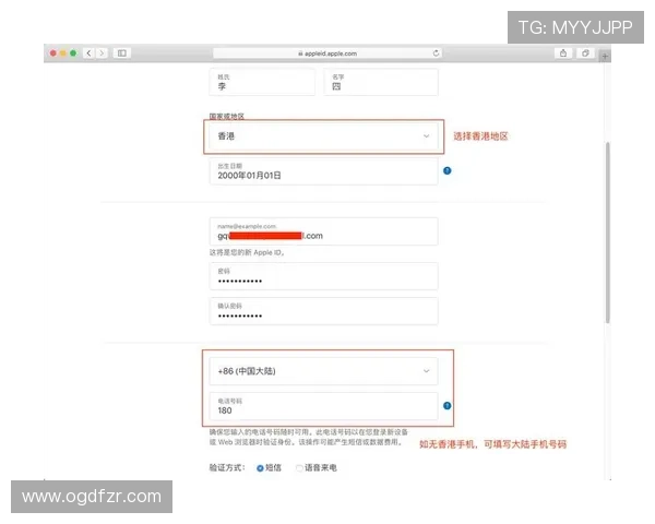 凯发娱乐集团会员注册流程详解，帮助新手快速完成注册