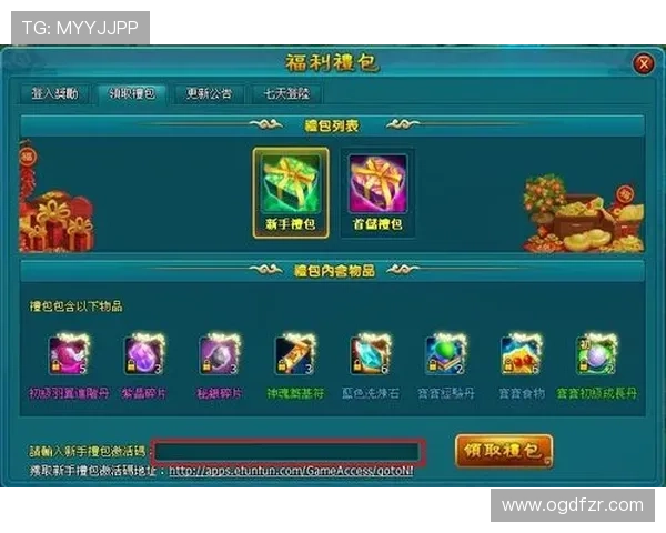 凯发旗舰厅网站官网最新优惠活动与福利礼包领取攻略助你轻松赢取丰厚奖励