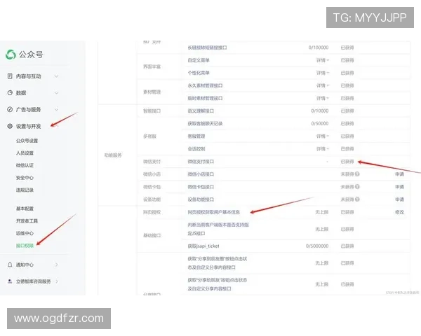 如何通过凯发首页地址快速登录微信平台实现账号安全保障