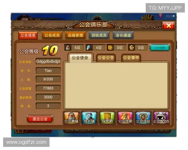 爱游戏平台网页版充值与支付方式介绍确保你的游戏体验更加便捷安全