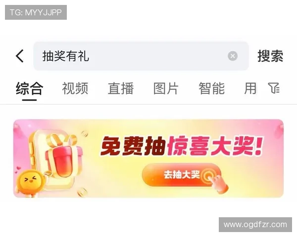 多功能真人app下载平台提供丰富多样的互动玩法和福利