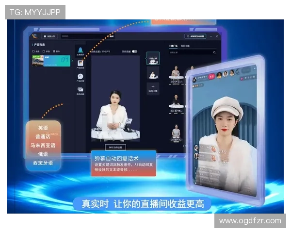 高品质真人视讯直播，让玩家享受最真实的互动娱乐方式