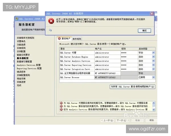 欧宝真人会员注册流程常见问题解答,解决新手在注册过程中遇到的各种疑问