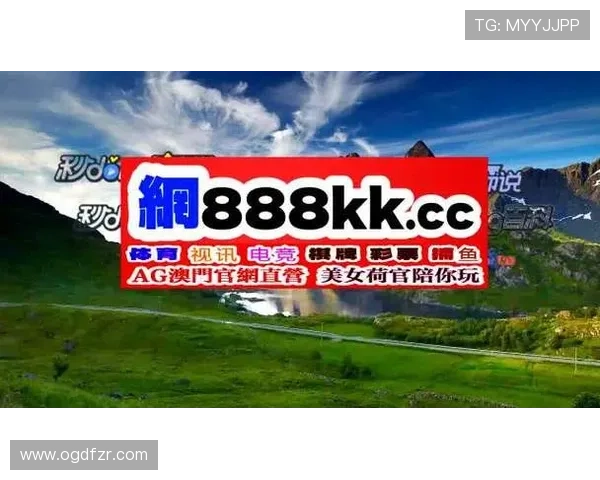 为什么选择OG视讯官方平台进行游戏，分析其行业领先的技术保障与优质服务优势