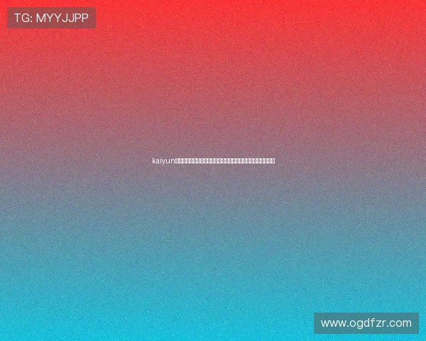 kaiyun体育下载方式指南:便捷获取世界杯赛事直播和精彩集锦的方法 kaiyun体育下载方式指南:便捷获取世界杯赛事直播和精彩集锦的方法