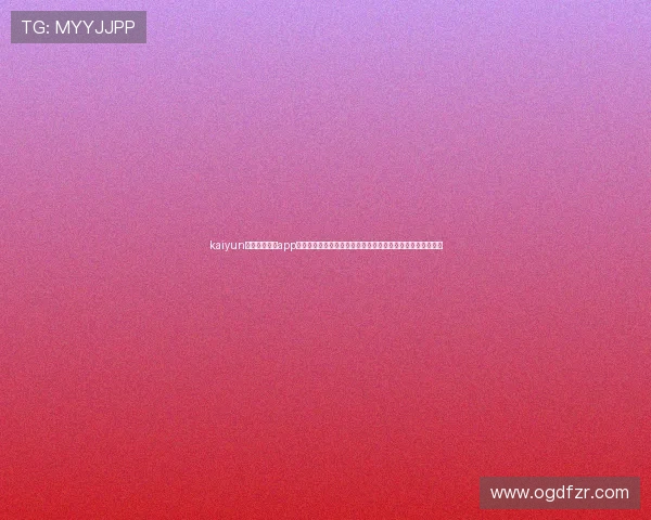 kaiyun体育官方网站app:全面打造世界杯主题报道内容满足用户多样化体育资讯需求 kaiyun体育官方网站app:全面打造世界杯主题报道内容满足用户多样化体育资讯需求